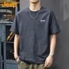 Jeep Men's Casual Solid Short Sleeve T-Shirt