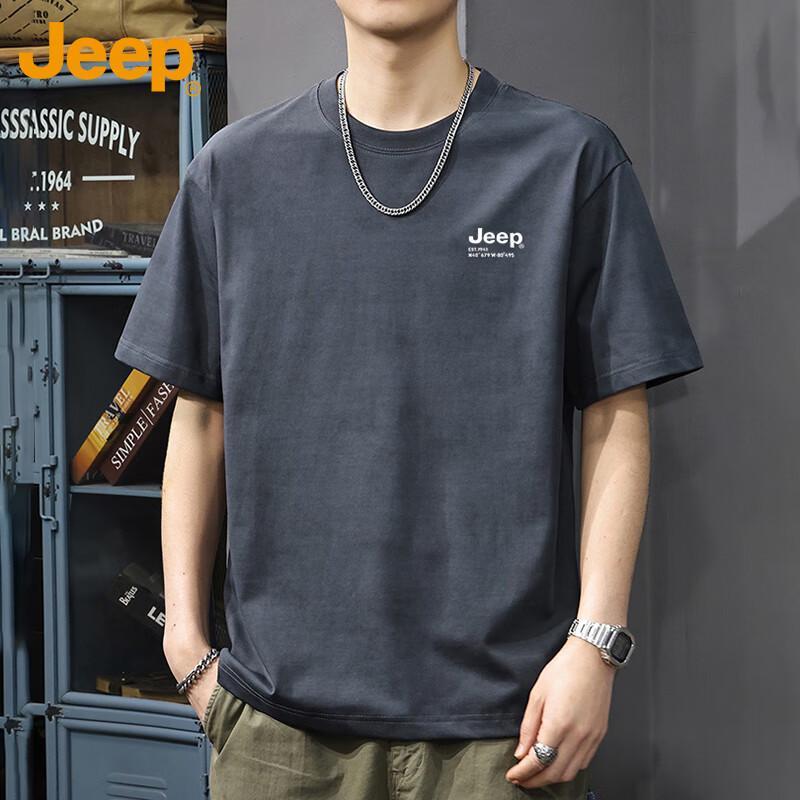 Jeep Men's Casual Solid Short Sleeve T-Shirt
