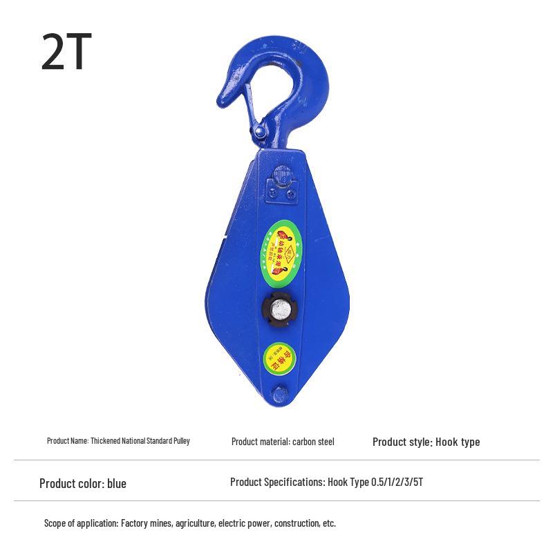 Multi-functional Steel Wire Rope Pulley Hook with Bearing