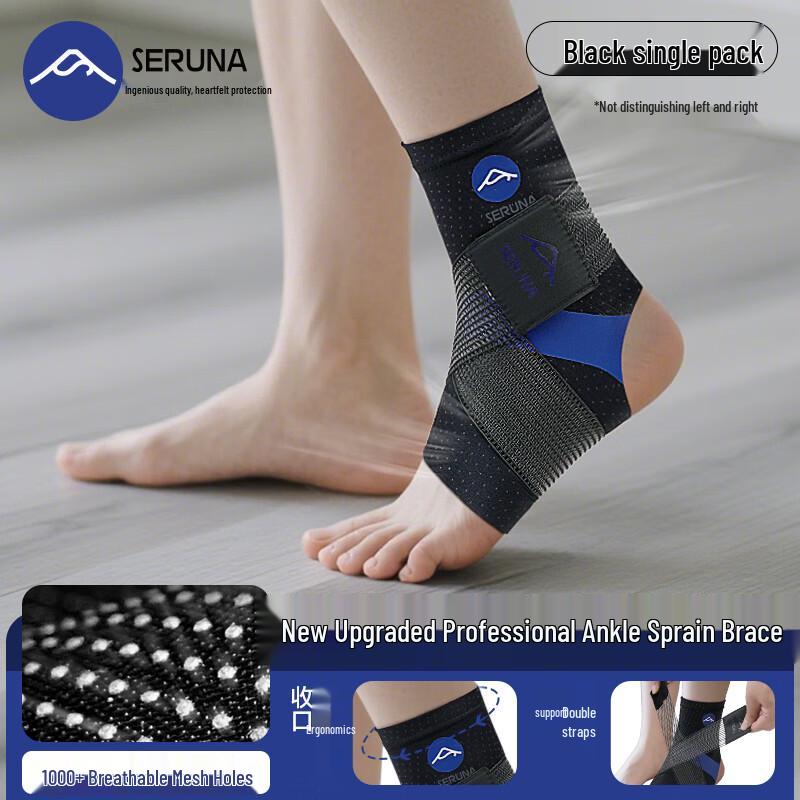 TMT Профессиональный дышащий голеностопный бандаж