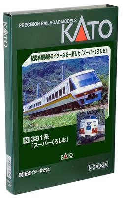 KATO N Spur 381 Serie Super Kuroshio Ergänzungsset Eisenbahnmodellzug 3-Wagen 10-1986