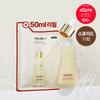 Sum 37 [nouveau] Sum 37 Secret Essence 50ml+50ml Plan Recharge