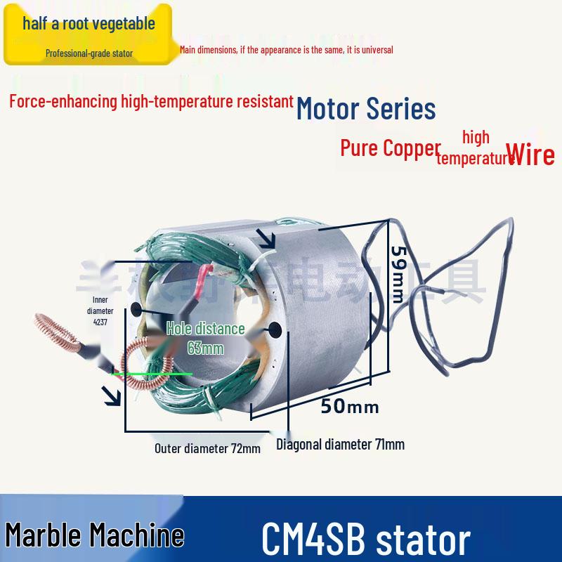 Akcesoria do przecinarki do marmuru Hitachi CM4SB: Wirnik, Stojan, Płyta dociskowa, Szczotka węglowa, Aparatura rozdzielcza