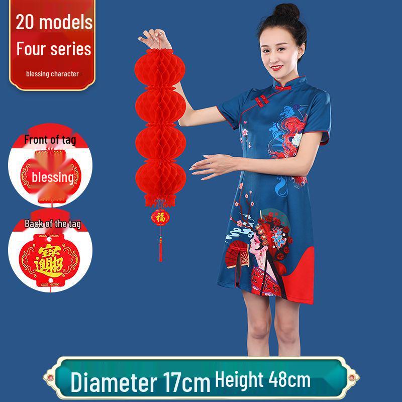 Red Lantern Ornaments for Festivals and Weddings