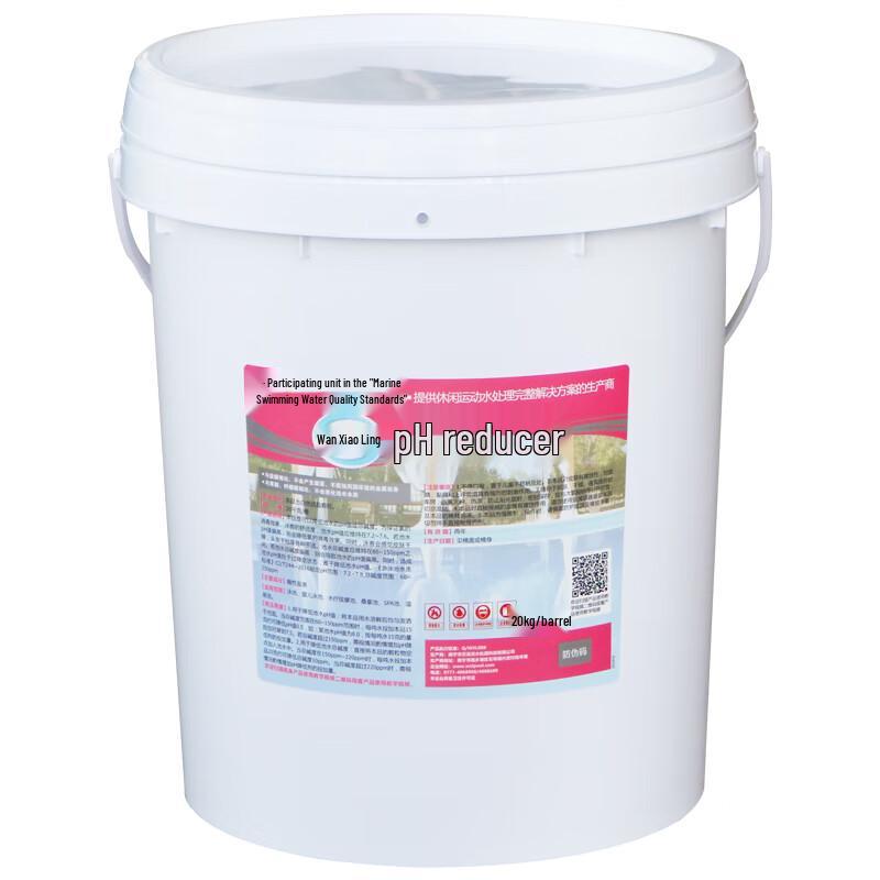 Wanxiaoling Swimming Pool pH Decreaser