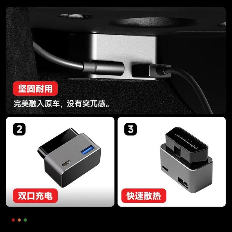 For Tesla Model Y Juniper Launch 2025-2020 Model 3 Highland 2025-2017 X S OBD Adapter Charging Splitter USB TYPE-C Port Charger