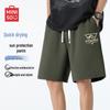 Men's Lightweight Summer Shorts