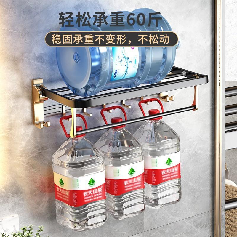 Black Gold Aluminum Bathroom Shelf Set Wall Mounted Towel Rack No Drilling Light Luxury Organizer