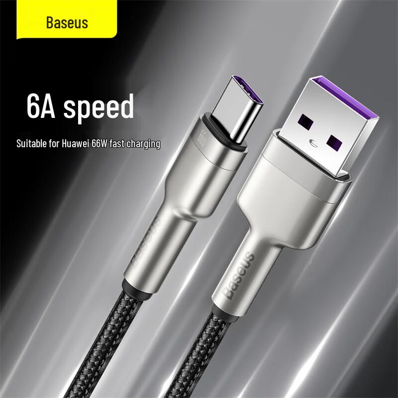 Baseus 66W 6A USB-A zu Typ-C Schnellladekabel