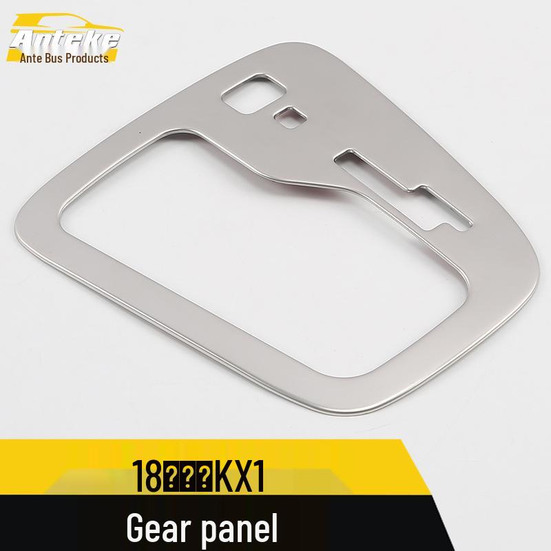 Compatible with 18 Yipao KX1 models: Gear Panel Decorative Frame & Center Console Gear Position Cup Holder Bright Patch.