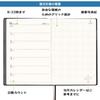 2027 Planner A5 Weekly Diary Monthly Block PVC Cover Black (Starts December 2026)