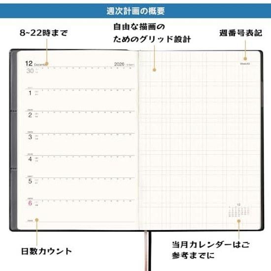 2027 Planner A5 Weekly Diary Monthly Block PVC Cover Black (Starts December 2026)
