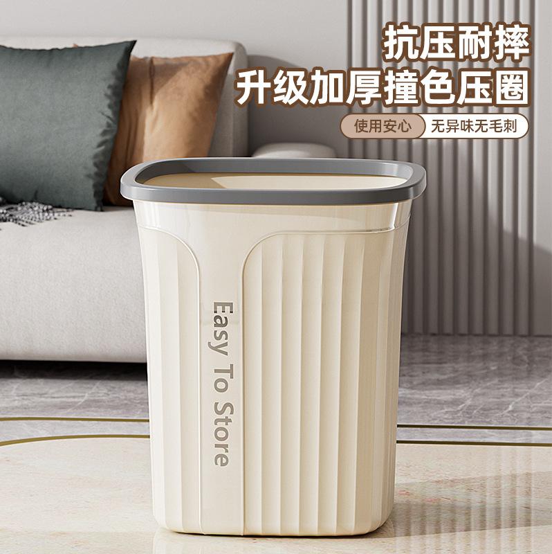 15L Large Trash Can Large Capacity Household Living Room Kitchen Trash Can High Value Bathroom Toilet Trash Can