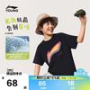 Li-Ning Kids' Breathable Loose Fit Short Sleeve T-Shirt