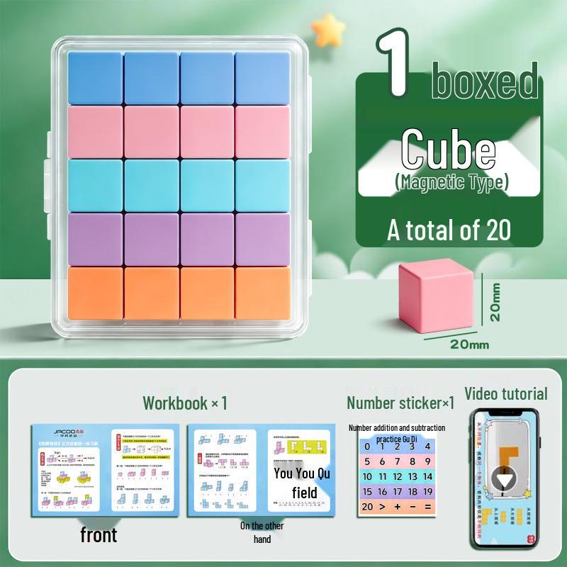 Colorful Magnetic Cube Teaching Aid: Geometry Models for Elementary School