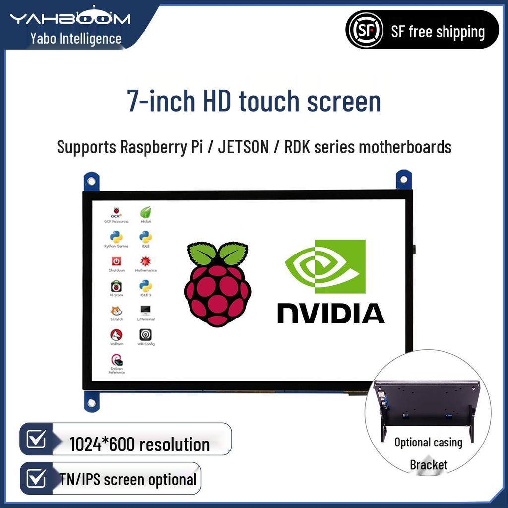 7-inch IPS Touchscreen HDMI LCD for Raspberry Pi 5/4B/3B and JETSON NANO