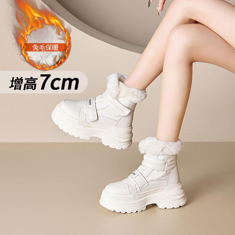 Rabbit fur thick-soled snow boots for women, winter high-top shoes, cotton boots, piled and thickened warm short boots