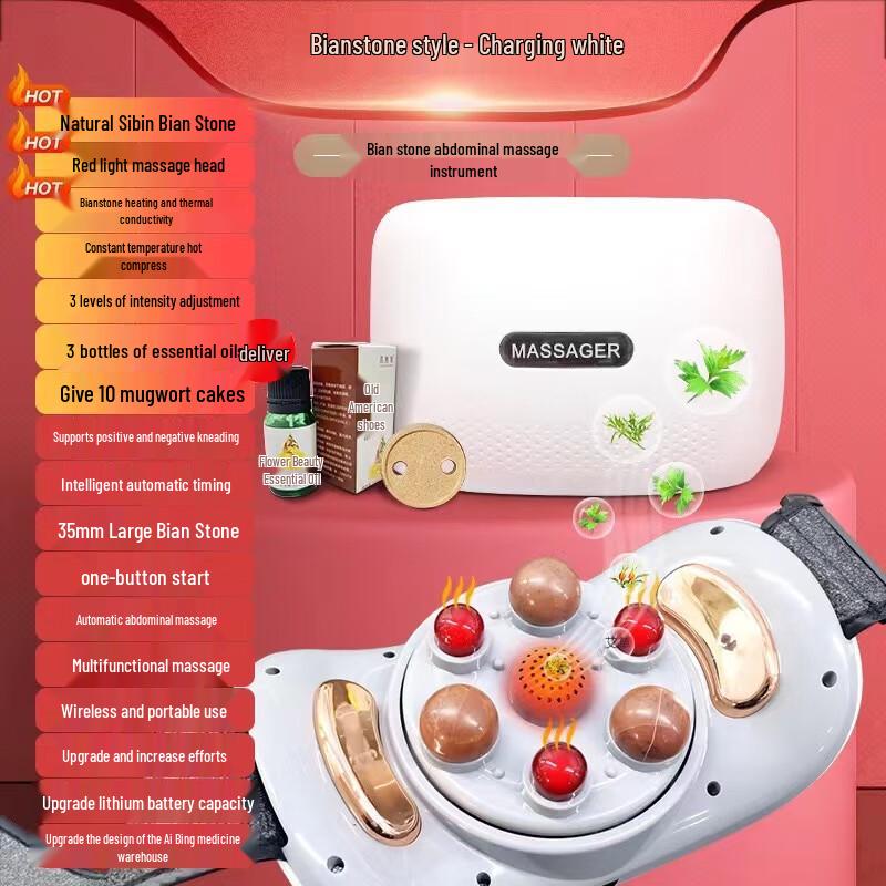 Enlong Automatic Bianstone Neck, Waist, and Abdominal Massager