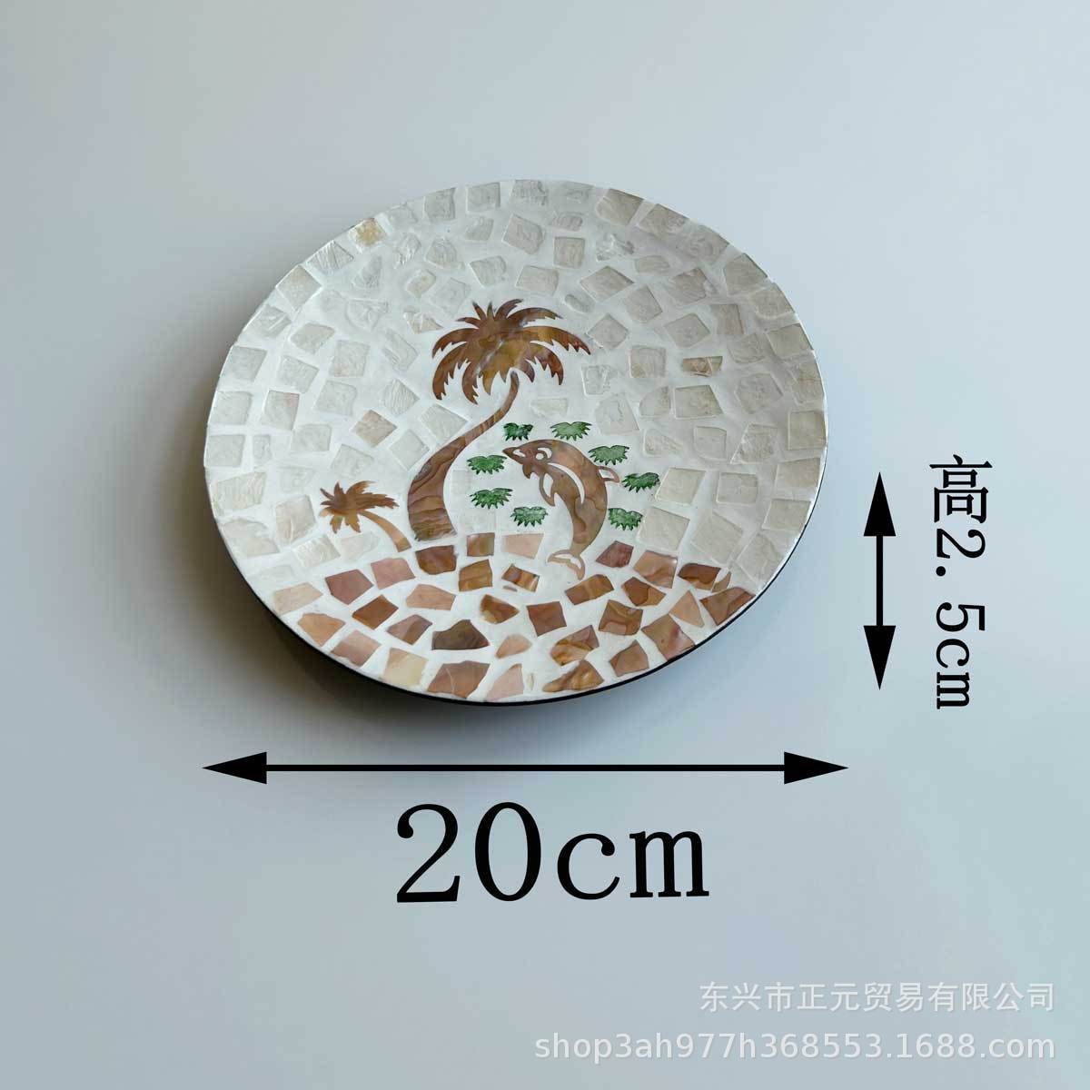 

1 PC Seashell Fruit Tray, Dried Fruit and Fruit Dishes, Decorative Storage Tray, Elephant and Peacock Figurine Tray, Holiday Gift