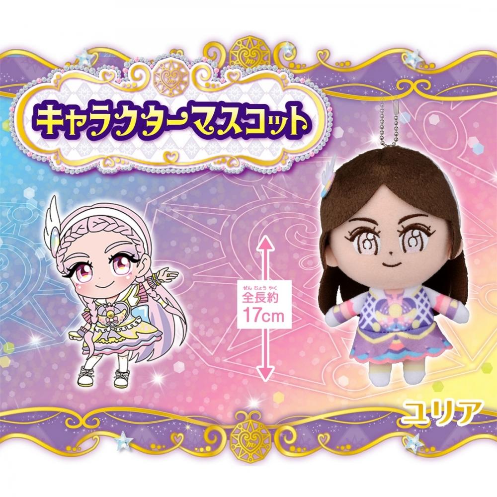 Takara Tomy Magic X Warriors Magi Majo Pures Magic X Warrior Magi Majo Pures   Character Mascot Yuria