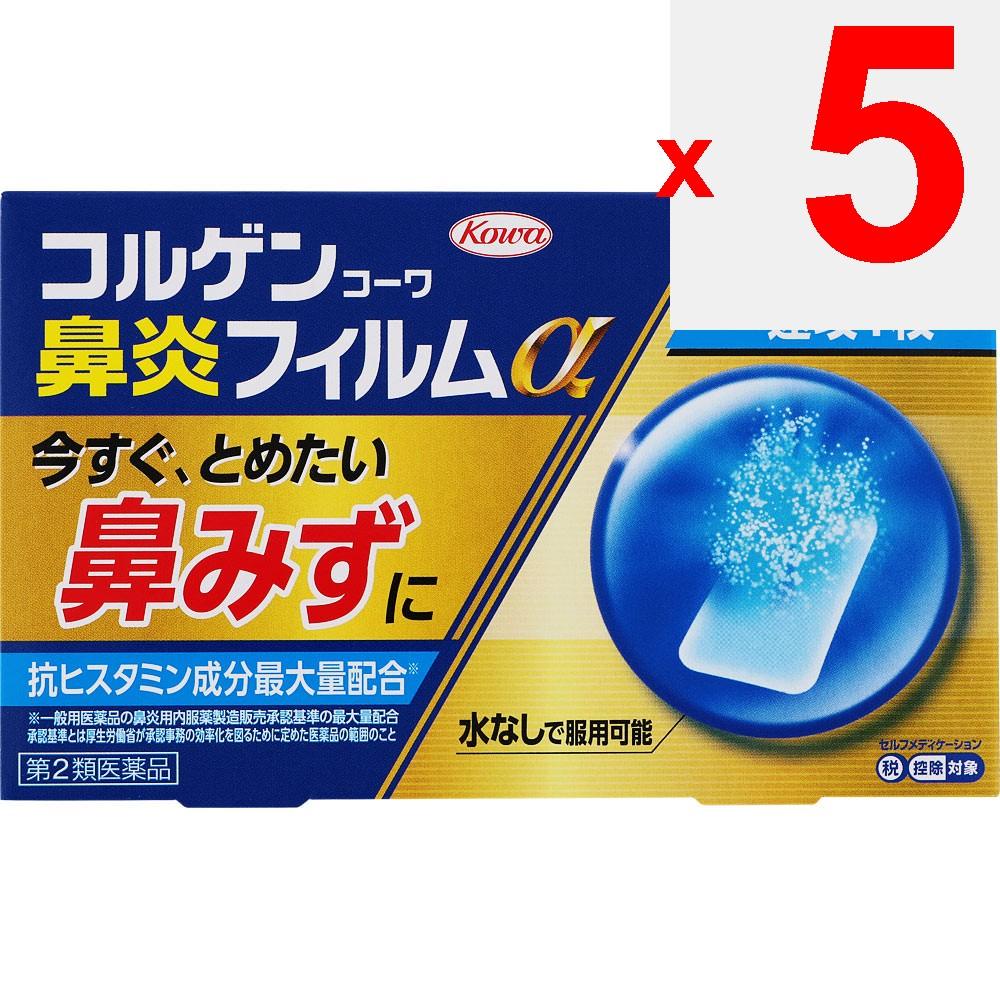 Kowa Corgen Kowa Nasal Film Cool a 18 sheets Nasal congestion medication (3 times daily) Indications: Relief of the following symptoms caused by acute