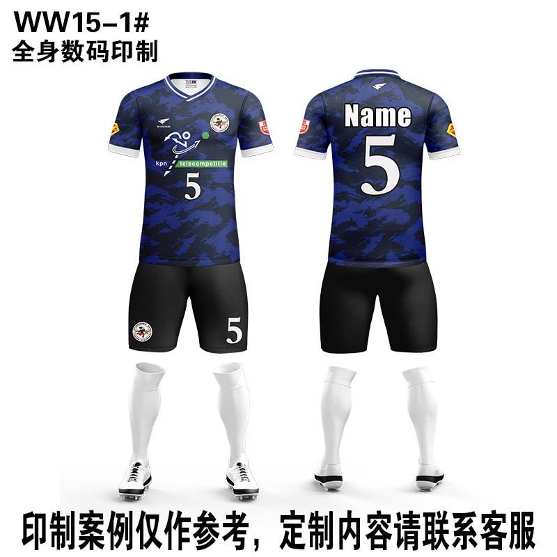 Soccer Training Jersey Set Adults Quick-Dry Multi-Color Options Team Matches Sports