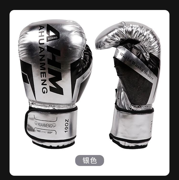 Thickened Adult Boxing Gloves Fighting Training Competition Gloves