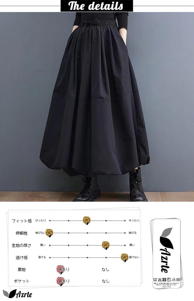 Azulte Long Perfect for Everyday and Going with a Flattering Maxi Balloon Cocoon Size XL Women's Skirt, Commuting, School, Wear, Out, Silhouette, 294,