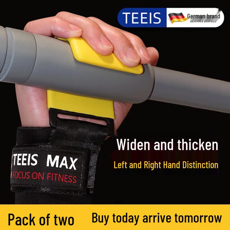TEEIS Fitness Grip Assistance Gear