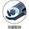TONE Wire Mini Cutter WMC-200 Red Total Length 201mm