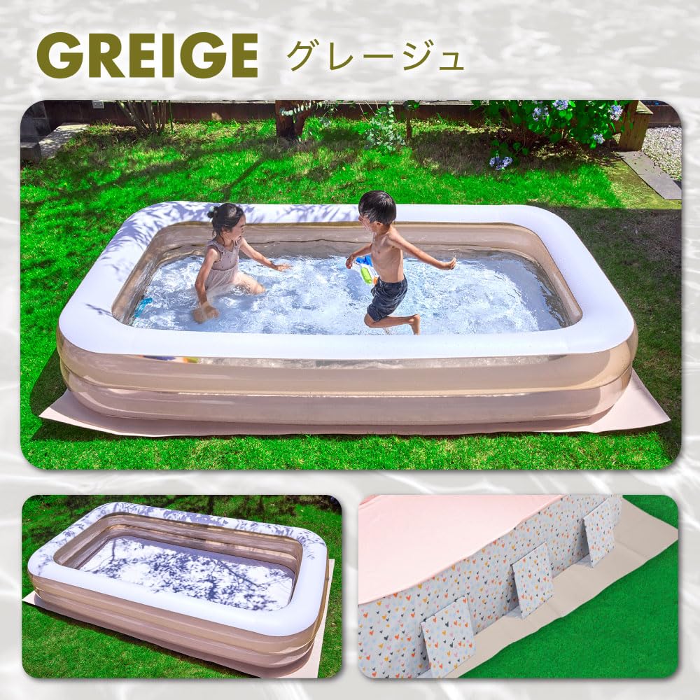 Thick Pool Mat To Make Kids Large Sizes for and 150cm Large Home Sheet Cover 305cm X 185cm X [Package Smile] 300cm, 250cm, 200cm, Pools, Use, (Greige,