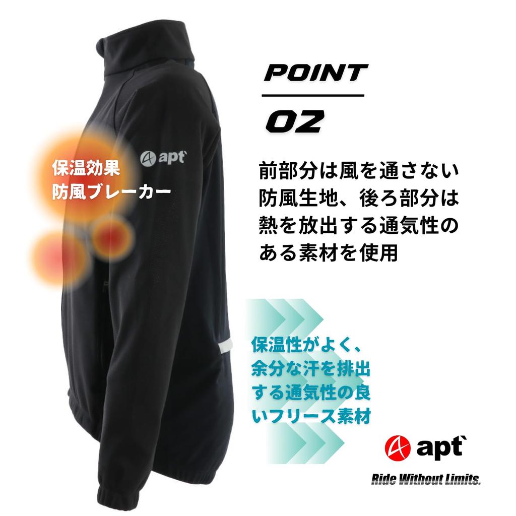 [apt'] APT Windbreak Cycling Jacket - Winter Cycling Wear, Windproof, Warm, Windbreaker (Black, Size S)