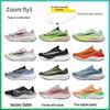ZoomFly5 Carbon Plate Running Shoes - Mesh, Breathable, Rebound for Marathon and Racing - Unisex