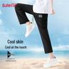 Baleno Herren Ice-Feel UPF50+ UV-Schutz Hose mit geradem Bein