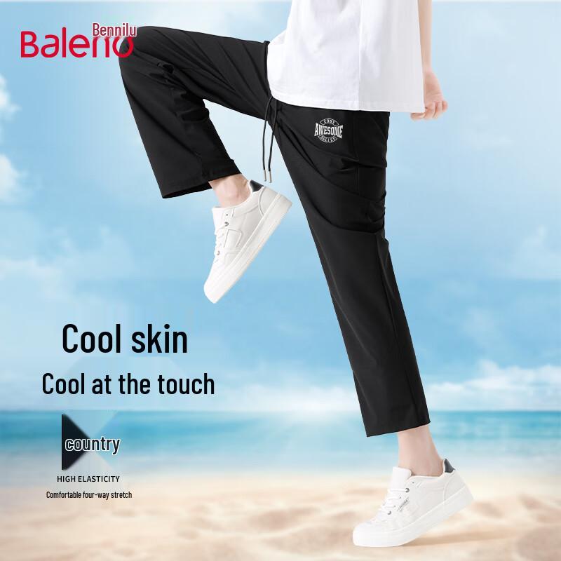 

Мужские брюки прямого кроя Baleno Ice-Feel с защитой от УФ-лучей UPF50+ 2XL