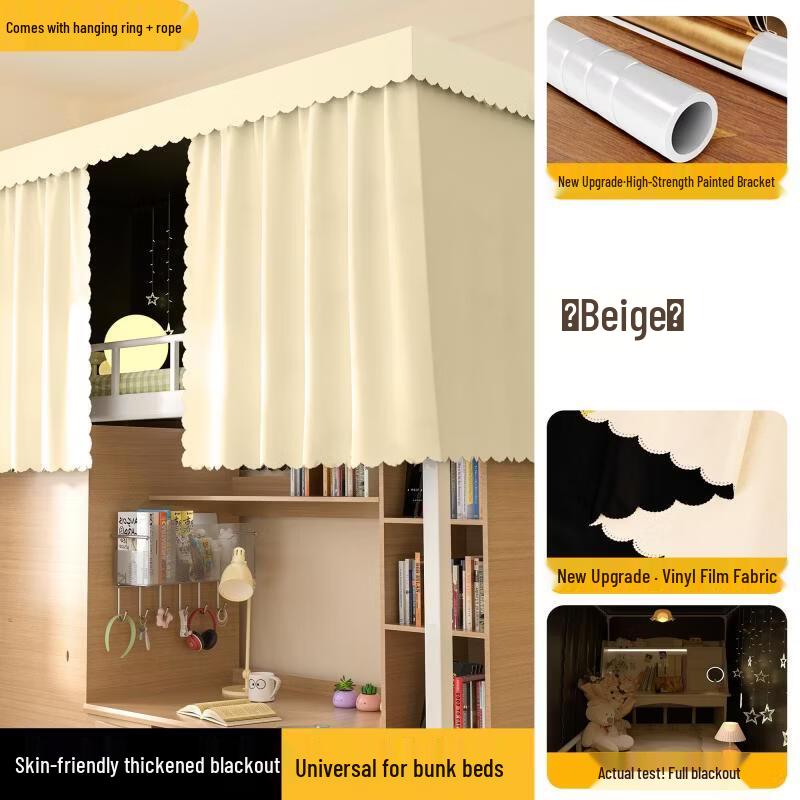 

Handun Blackout Dorm Bed Curtain Set