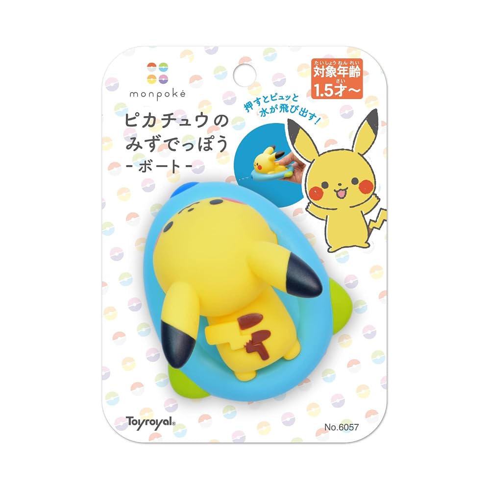 Toyroyal Monpoke Pikachu Water Gun Boat (Bath Play / Water Play) Pokémon Bath Toy