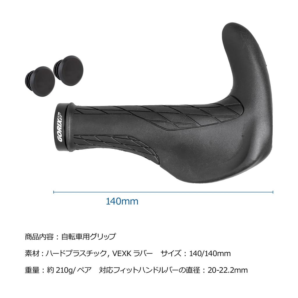GORIX Ergonomic Handlebar Grips with Lock-On Design, Shock Absorption, and Anti-Slip for Cross Bikes, Mountain Bikes, and Other Bicycles (G.ERGO)