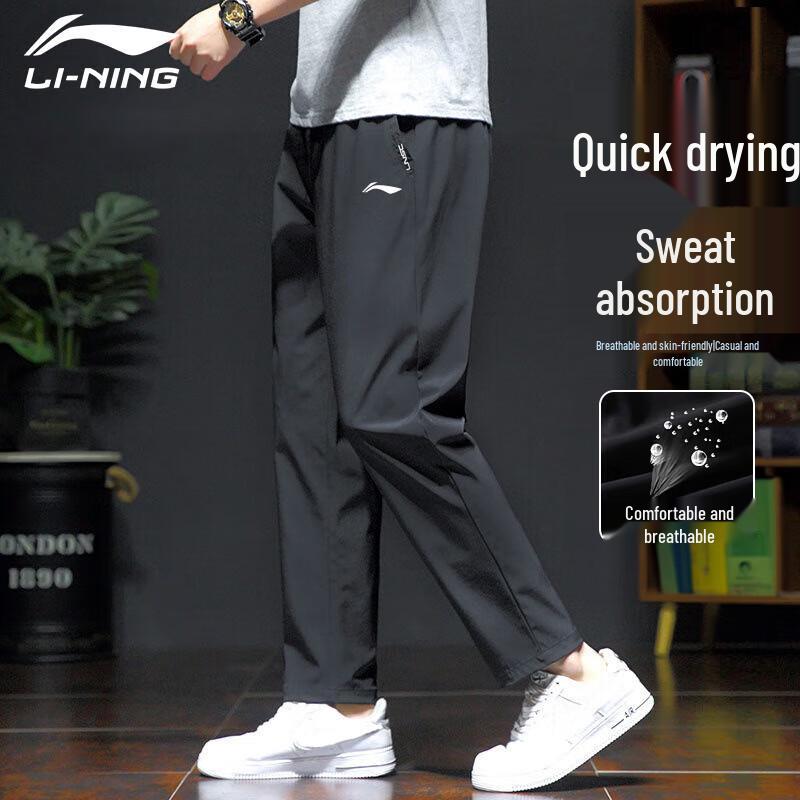 

Мужские спортивные и повседневные длинные брюки Li-Ning L