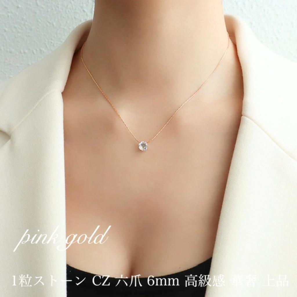 1 CZ Diamond Metal Surgical Stainless Steel 1 Pink Delicate [Galant] 6-prong Necklace, Always-On, Simple, Allergy-Free, (Zirconia), Stone, 6-prong,