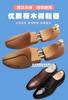 Wooden Anti-Wrinkle Shoe Stretcher with Solid Wood Spring