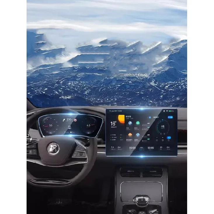 For BYD TANG EV    12.8 Inch 15.6 Inch Car GPS Navigation Screen Tempered Glass Protective Film Car Interior
