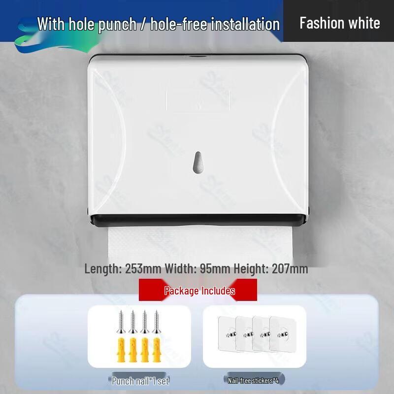 Punch-Free Wall-Mounted Hand Towel Dispenser