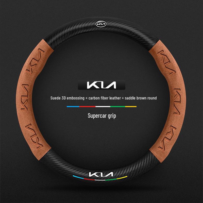 Kia Carbon Fiber Steering Wheel Covers for K3, Sportage, K5, Forte, KX3, Aopao