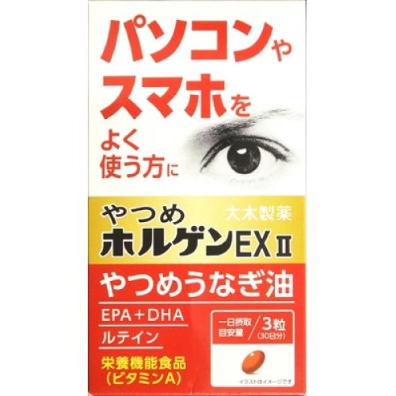 

Yatsume Horgen EX2 90 grains