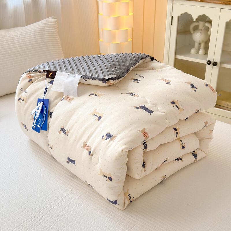 Mling Honey Dog Double Layer Gauze Soybean Fiber Quilt