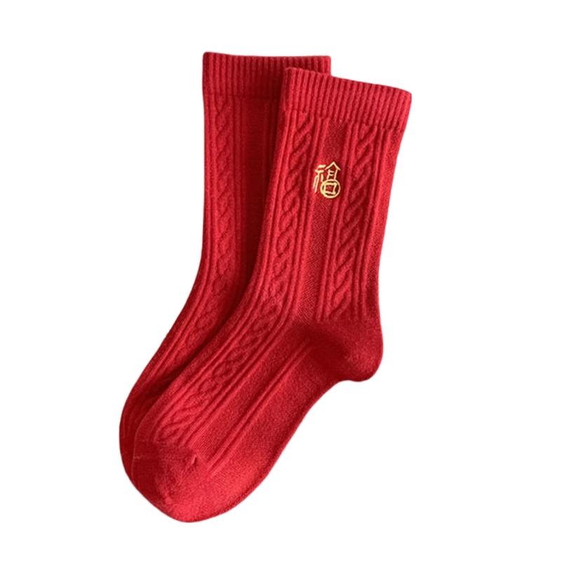 Chinese New Year Ankle Socks Soft Cotton Breathable for Women Girls Wedding New Year Celebration Party Decorations