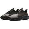 Nike Zoom Gravity Black Sneakers casual BQ3202-004