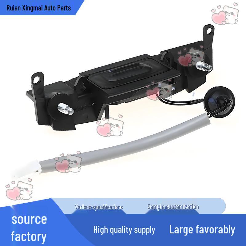 

Nissan March (2002-2010) Trunk Tailgate Switch - Part #25380-AX60B none