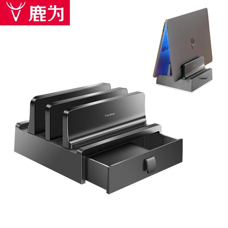 Vertical Laptop and Monitor Stand with Storage Drawer
